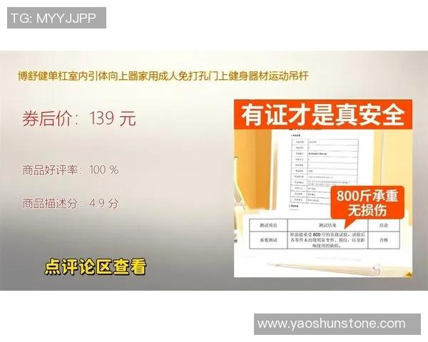 家用健身器材品牌介绍及市场热点解析 家用健身器材品牌介绍及市场热点解析