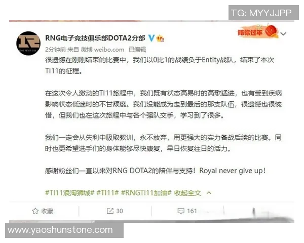 深入分析RNG战队在DOTA2赛事中的实力与战术表现 深入分析RNG战队在DOTA2赛事中的实力与战术表现