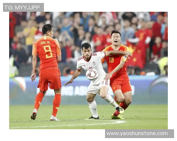 伊朗与中国足球赛精彩瞬间回顾及赛后分析图集